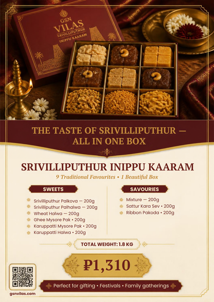 Srivilliputhur Palkova (Milk Khova)
