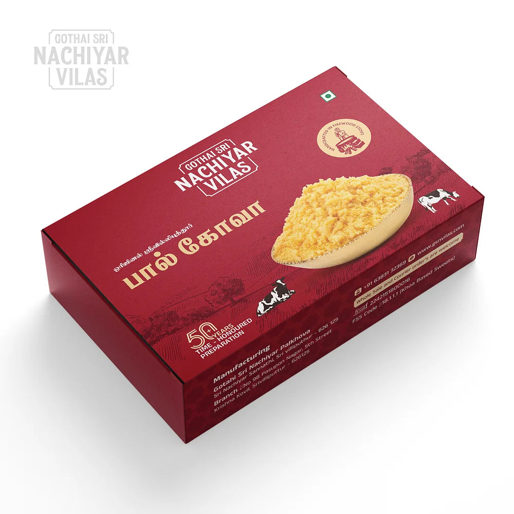 Srivilliputhur Inippu Kaaram